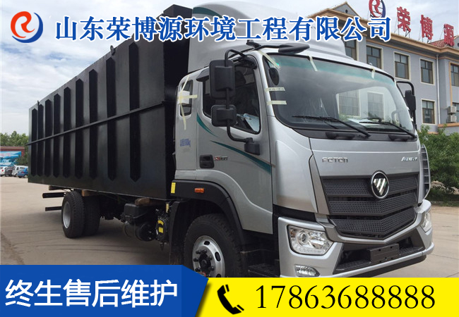 埋地式污水處理設備