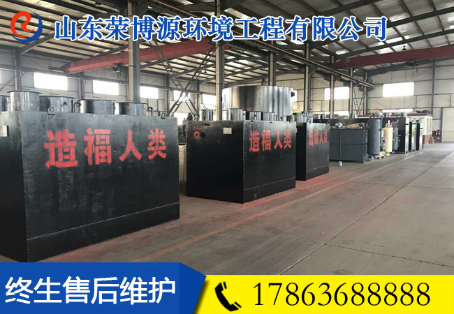 牙科診所污水處理設備