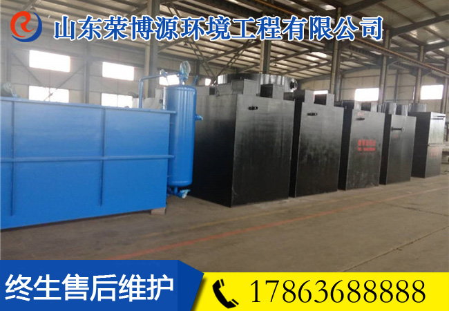 小型醫院污水處理設備