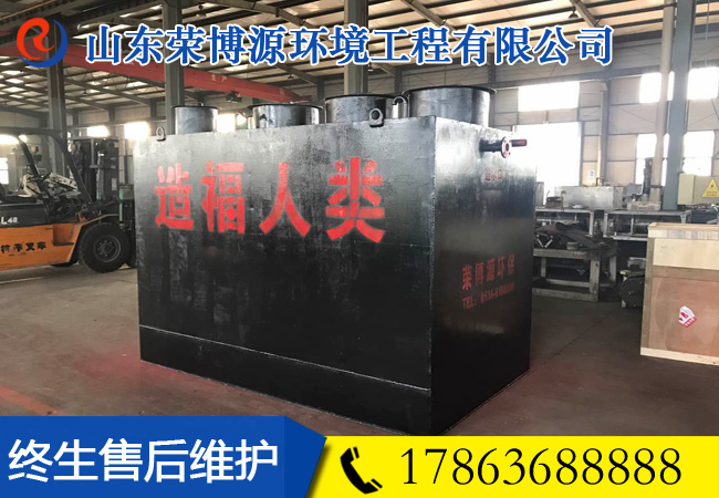 地埋式一體化醫院污水處理設備