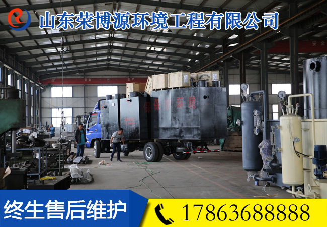 養殖污水處理設備