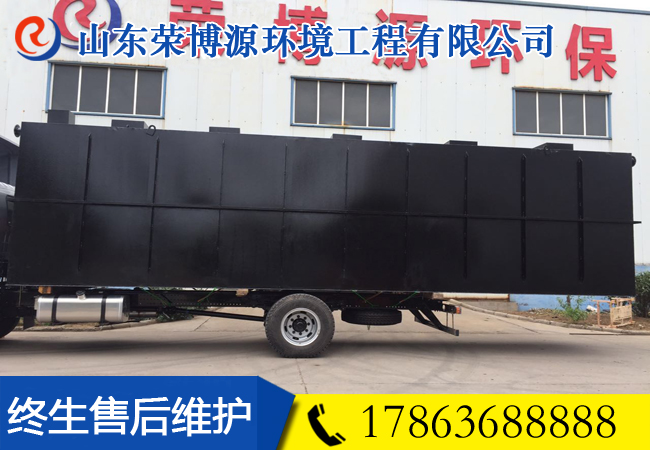 工業污水處理設備