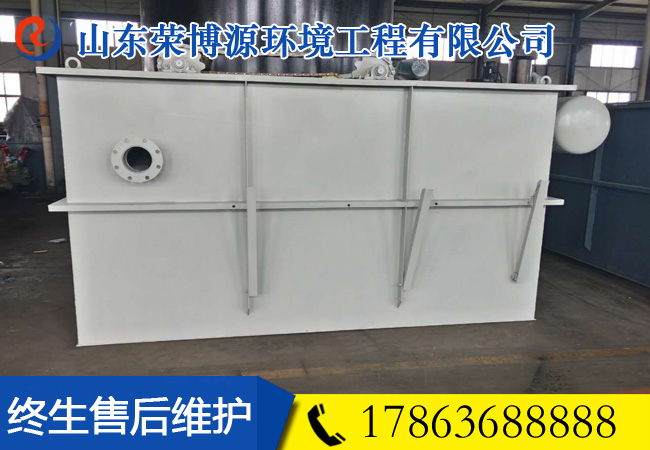 養(yǎng)殖污水處理氣浮設備