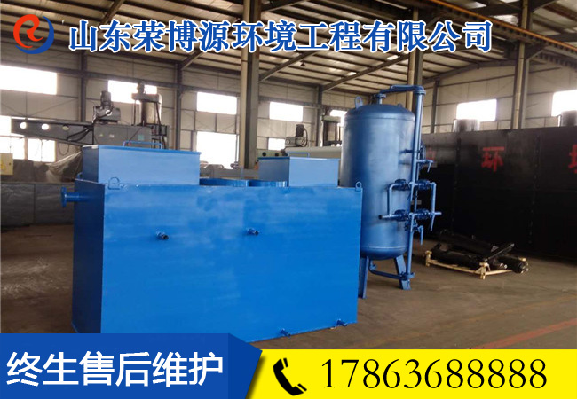 餐飲廢水隔油器